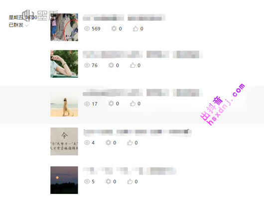 抖音直播号购买