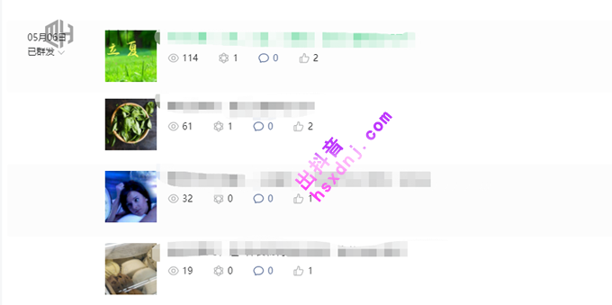 抖音dy小号购买