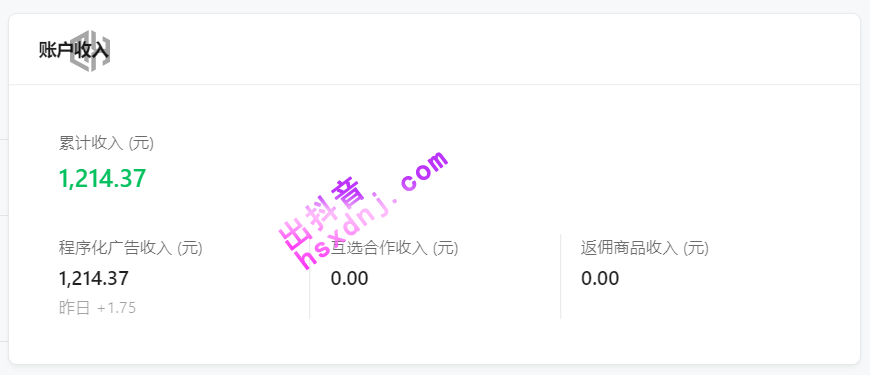 买卖抖音号价格